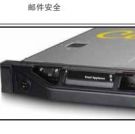Cellopoint電子郵件審核